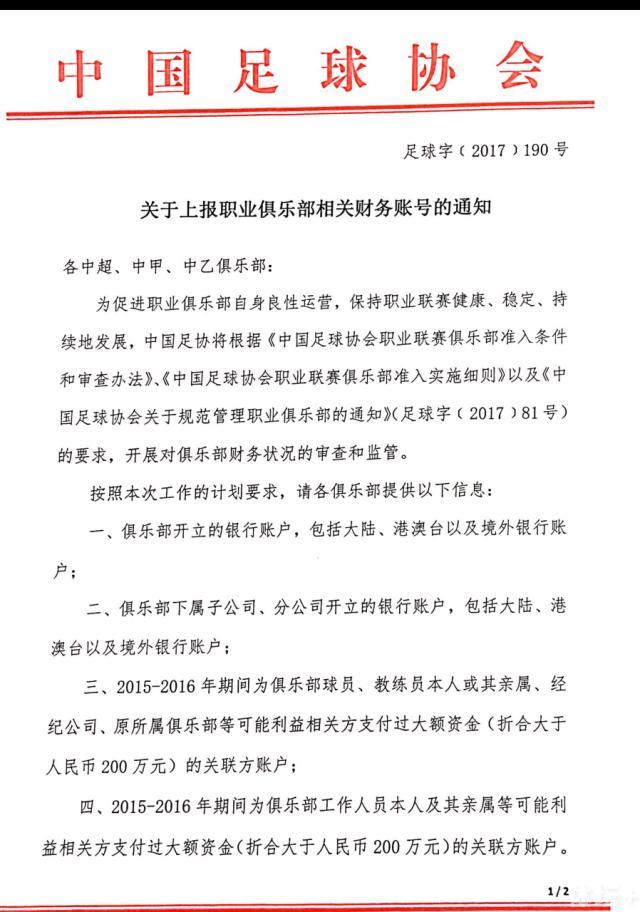 赖斯的薪水相较于每周35万英镑的卡塞米罗明显会更低。